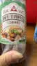 川珍炖牛羊肉料包8g*10包【配料干净】羊蝎子汤炖肉卤料包香料专用 实拍图