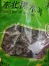 富昌东北黑木耳500g 肉厚无根 山珍特产干货菌菇凉拌火锅炒菜食材 实拍图