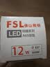 佛山照明led灯泡节能球泡E27螺口光源豁免级蓝光一级能效12W白光 实拍图