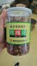 康美玫瑰花100g/瓶 行气解郁 和血 止痛 康美中药玫瑰花中药材中药饮片泡水玫瑰花茶开心茶 实拍图