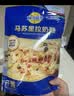 妙可蓝多 马苏里拉芝士碎450g*3 奶酪碎 三明治焗饭披萨烘焙原料 实拍图
