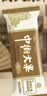 中街大果 麻酱味冰淇淋 80克*8支 老字号雪糕 明星同款推荐 实拍图