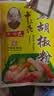 王守义纯黑胡椒粉40g 【中华老字号】西餐牛排轻食调味料解腻去腥提味 实拍图