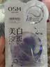 欧诗漫（OSM）珍白因套装洁水乳精华霜美白补水抗皱紧致生日礼物 实拍图