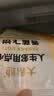 大希地爆浆飞饼 90g*6片 香蕉馅 夹心手抓饼馅饼夜宵儿童早餐速冻半成品 实拍图