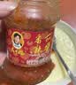 陶华碧老干妈  辣椒酱 番茄辣酱210g  贵州特产 实拍图