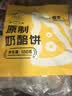 小黄象原制奶酪饼100g*5包芝士饼早餐下午茶面点爆浆拉丝夜宵中秋送礼 实拍图