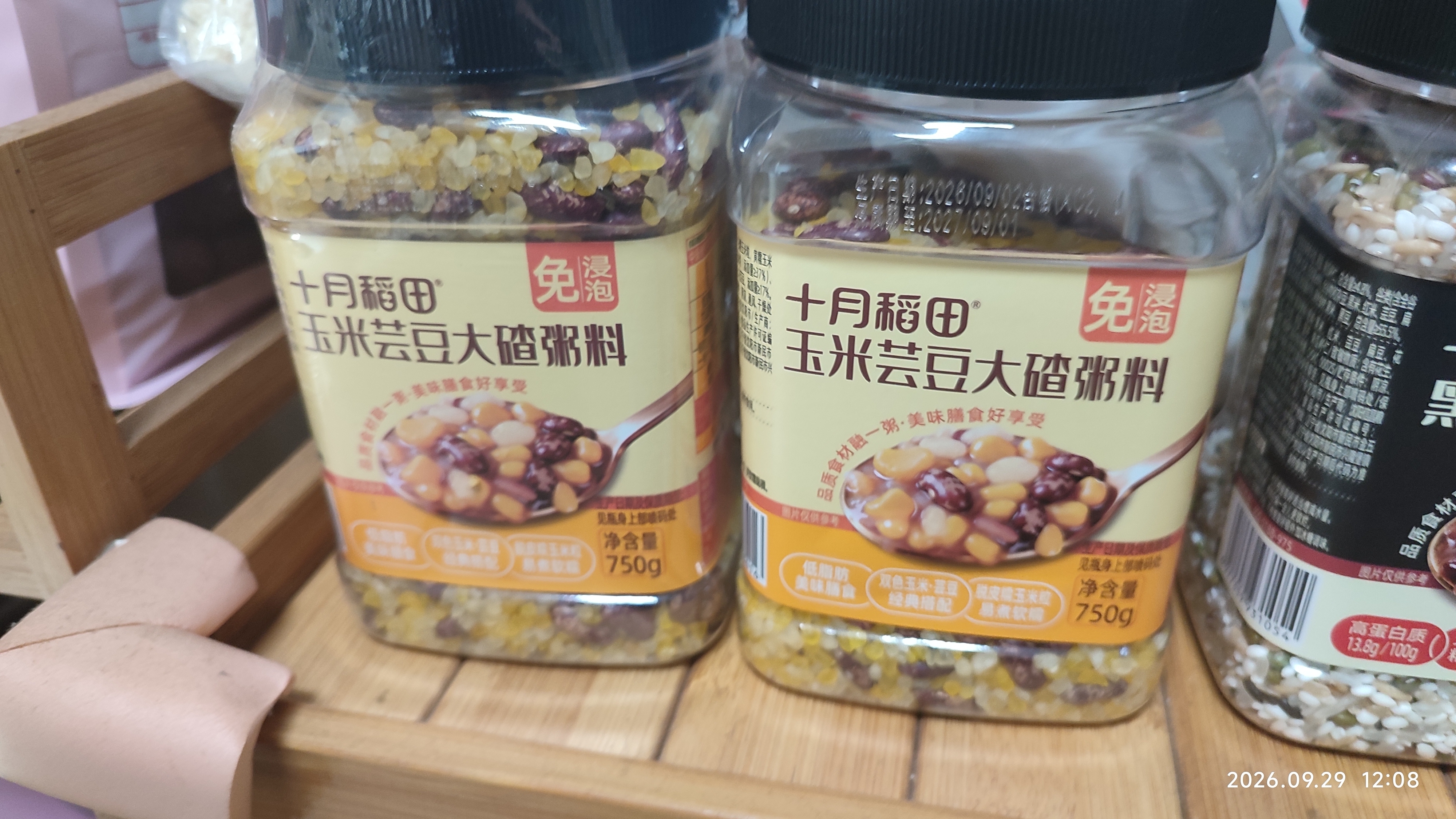 十月稻田 玉米芸豆大碴粥 1.5斤 免浸泡 花芸豆东北玉米碴 八宝粥杂粮粥米 实拍图