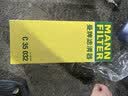 曼牌滤清器（MANNFILTER）机油滤清器机油滤芯W719/45M W7159迈腾途观CC帕萨特/奥迪A4A6Q5 实拍图