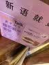 面包新语紫米夹心面包黑米吐司零食粗粮代餐早餐整箱450g 实拍图