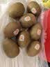 佳沛（zespri）新西兰金奇异果8粒特大果124-146g猕猴桃中秋节礼品送水果礼盒 实拍图
