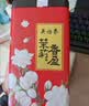 吴裕泰花茶花草茶 浓香型茉莉花茶叶茉莉香盈 六窨含芽180g茶礼 实拍图