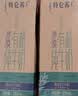 蒙牛特仑苏沙漠有机纯牛奶250ml*12盒 3.6g蛋白 礼盒 实拍图