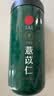 同仁堂品牌 北京同仁堂 薏苡仁500g 薏仁薏米仁五谷杂粮原料 实拍图
