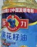 多力葵花籽油5L+238ml食用油物理压榨零反式脂肪酸 中秋送礼 企业福利 实拍图
