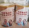 臻牧（zhenmu）羊奶粉无蔗糖高钙成人中老年富硒益生菌营养品罐装820g送礼 实拍图