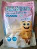 宁果松内蒙古特产奶盖奶皮子奶酪奶制品奶糕孕妇零食品小吃蛋糕点心400g 实拍图