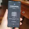 三星Galaxy S26 Ultra 防窥屏手机 第五代骁龙8至尊版 游戏手机 卫星通信 政府补贴 16GB+1TB 旷宇黑 实拍图