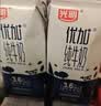 光明优加纯牛奶250ml*12盒3.3g原生乳蛋白 营养早餐 中秋礼盒京东自营 实拍图