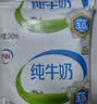 伊利 无菌枕纯牛奶240ml*16 开学学生礼物 实拍图