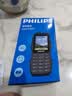 飞利浦（PHILIPS）全网通4G三防老年人手机超长待机大字大声音直板按键功能学生老人专用手机京东自营E6508A尊享黑 实拍图