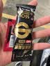迈胜能量胶咖啡因黑胶PRO补充能量马拉松骑行训练比赛 60g*1袋 实拍图