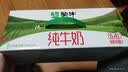 蒙牛【新鲜日期】全脂纯牛奶200ml*24盒 3.2g蛋白 家庭送礼囤货 实拍图