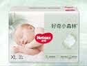 好奇（Huggies）小森林纸尿裤XL32片(12-17kg)尿不湿心钻【纯净0添加】 实拍图