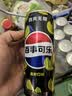 百事可乐Pepsi 无糖可乐 青柠味碳酸饮料汽水 330ml*24听 细长罐整箱装 实拍图