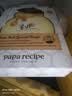 春雨（Papa recipe）白色蜂蜜提亮焕白面膜10片提亮肤色祛黄补水面部护肤品生日礼物 实拍图