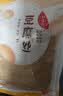 川珍豆腐丝250g云南石屏工艺油豆腐皮云丝腐竹人造素肉凉拌火锅食材 实拍图