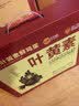正大食品（CP）三日鲜 叶黄素鸡蛋30枚 3.36斤 无抗 源头直发 实拍图
