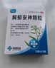 神威解郁安神颗粒2克*10袋*3盒 舒肝解郁 安神定志 失眠 心烦 焦虑 健忘 抑郁症 更年期综合征 肝郁气滞  实拍图