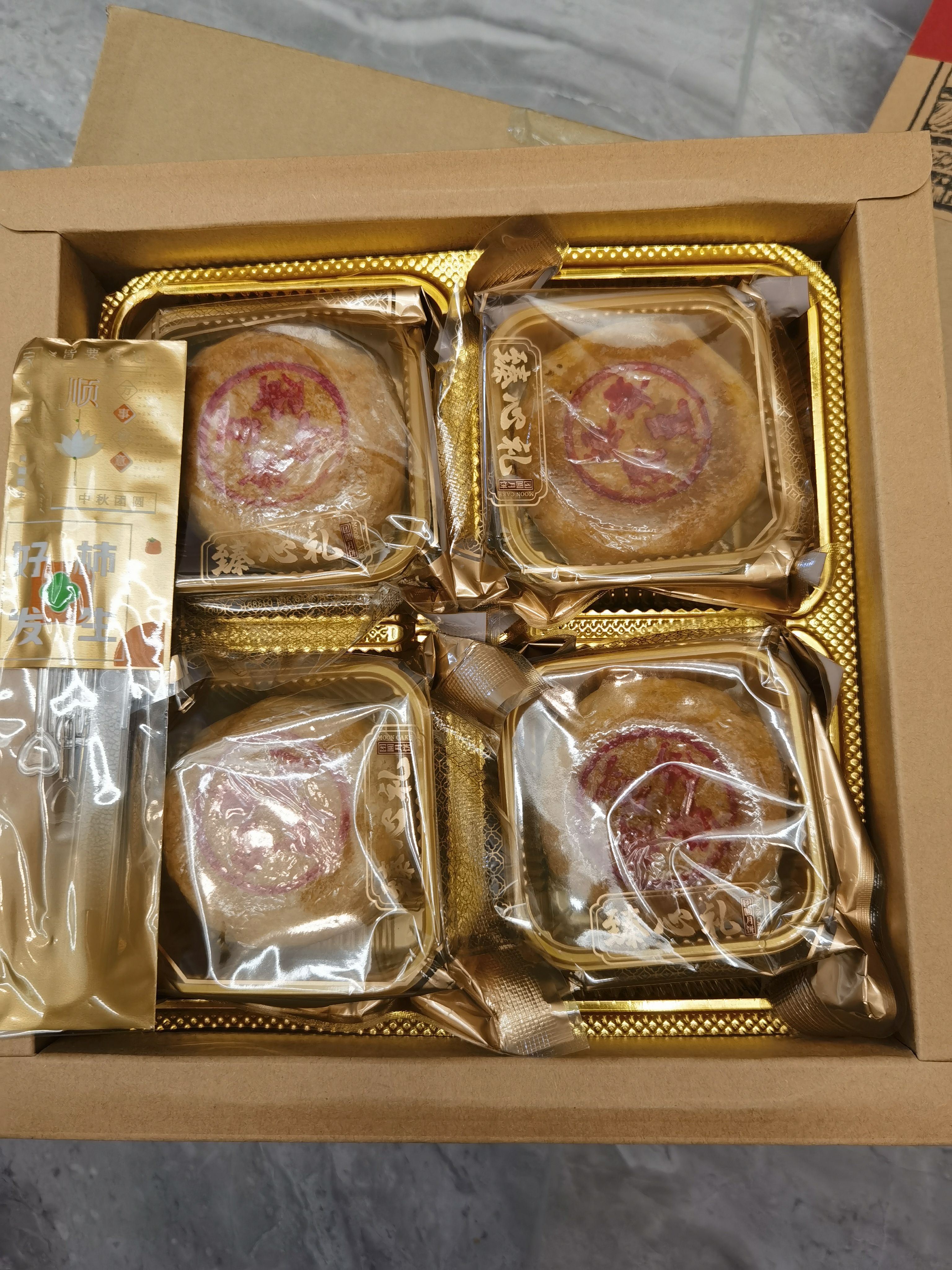 潮之选 广东潮汕老式手工酥皮中秋月饼礼盒装豆沙蛋黄多口味月朥饼 蛋黄混合口味100克*4个 实拍图