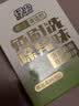 绿伞茶垢清洁剂 茶渍咖啡渍清除剂 茶具茶壶除垢剂免刷洗 10g*12袋 实拍图