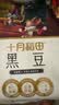 十月稻田 黑豆 2斤 青仁绿芯黑豆 非转基因打豆浆 东北五谷杂粮粗粮高蛋白 实拍图