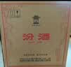 汾酒 黄盖玻汾 清香型白酒 53度 475mL*6瓶整箱 年份随机 实拍图