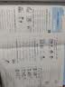 2026春季53全优卷 53天天练同步试卷 小学英语 四年级下册 RP 人教PEP版 （三年级起点） 实拍图
