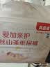 贝因美真蚕丝爱加亲护纸尿裤L38婴儿尿不湿0.2cm超薄透气不反渗大吸量 实拍图
