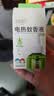润本电蚊香液驱蚊液45ml*6瓶驱蚊防蚊补充装 实拍图