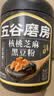 五谷磨房黑芝麻糊低GI核桃芝麻黑豆粉早餐代餐粉黑芝麻五黑粉600g 实拍图