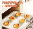 俏侬 蛋挞套装1.1kg 挞液500g+挞皮30只 空气炸锅烤箱烘焙半成品 实拍图