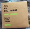 有棵树【吸湿速干】男士内裤男纯棉10A抗菌透气运动织带平角男式四角裤 实拍图