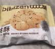 比比赞（BIBIZAN）桃酥1000g整箱中式饼干蛋糕点心早餐休闲零食品传统经典风味 实拍图