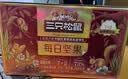 三只松鼠每日坚果750g30袋独立包装腰果开心果干坚果礼盒礼包团购送礼出游 实拍图