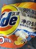 汰渍净白去渍洗衣粉柠檬清新10斤装 强效去渍 大袋批发非皂粉家庭装 实拍图