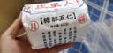庄里人黄庄月饼老式手工月饼黄庄特产糖醇五仁420g*1包食品糕点源头直发 实拍图