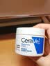 适乐肤（CeraVe）特润C霜85g（保湿补水防干裂干燥男士女士面霜身体乳张凌赫同款） 实拍图