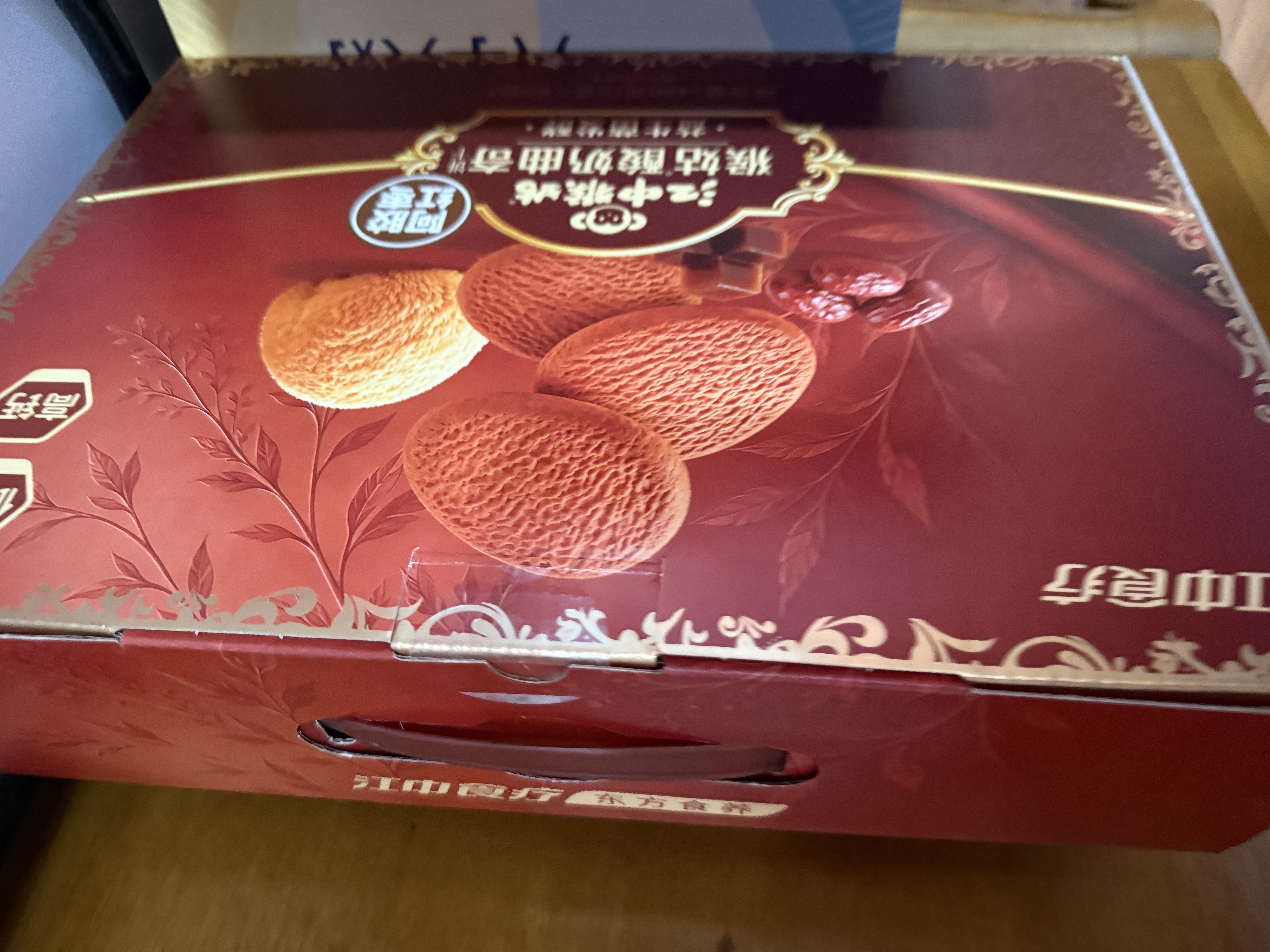 江中食疗酸奶曲奇饼干礼盒阿胶红枣益生菌饼干健康好吃零食480g 实拍图