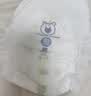 泰迪熊（Teddy Bear）【未检出甲酰胺】探险家特薄拉拉裤3XL28片婴儿尿不湿超薄透气 实拍图